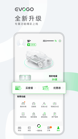 截图5